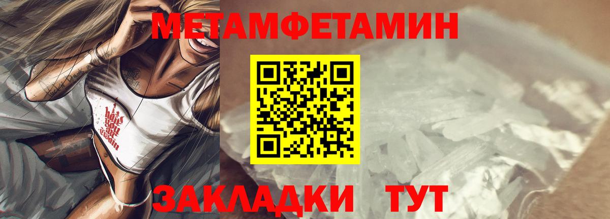 Барабинск  Амфетамин  Вход с VPN  Амфетамин Premium 