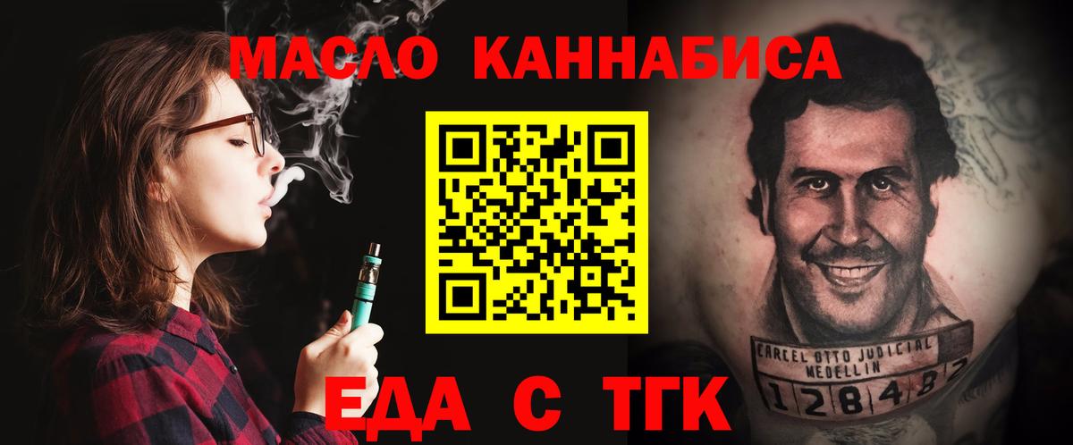 Canna-Cookies конопля  Вход с VPN  Барабинск 