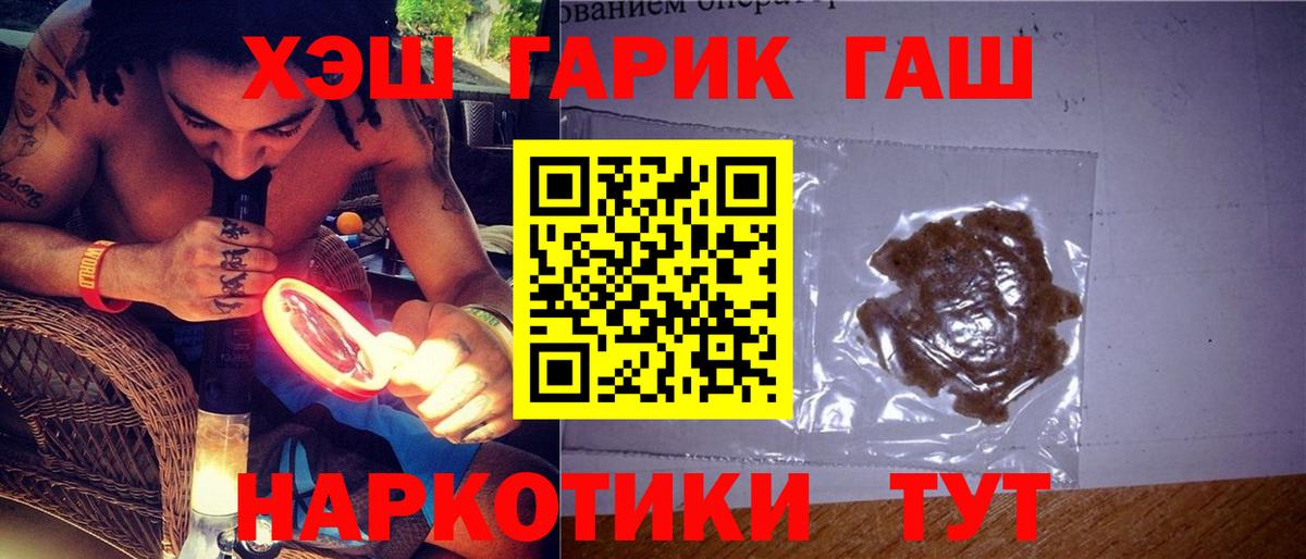 Бошки Шишки  NBOMe  Барабинск  Экстази  LSD-25  МЕФ кристаллы  MDMA  ГАШ  Купить закладку  Вход с VPN 