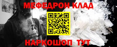 крисы Рыбинск