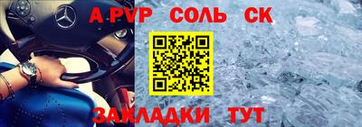 меф VHQ Рузаевка