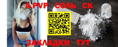 гидра Рязань