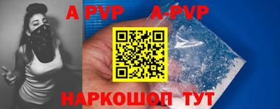 меф VHQ Рузаевка