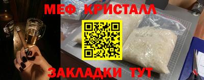 крисы Рыбинск