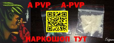 гидра Рязань