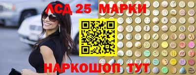 крисы Рыбинск
