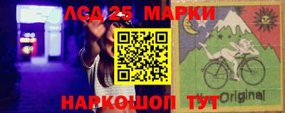 крисы Рыбинск