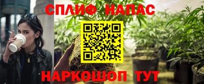 крисы Рыбинск