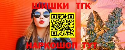 крисы Рыбинск
