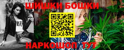 крисы Рыбинск