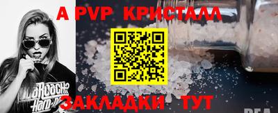 меф VHQ Рузаевка