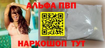 гидра Рязань