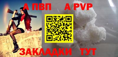 гидра Рязань