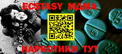 крисы Рыбинск