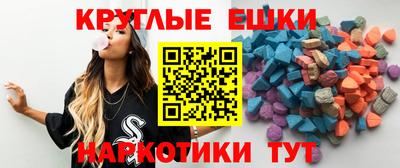 крисы Рыбинск