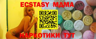 крисы Рыбинск