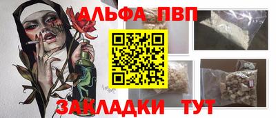 крисы Рыбинск