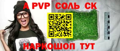 гидра Рязань