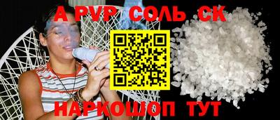 гидра Рязань