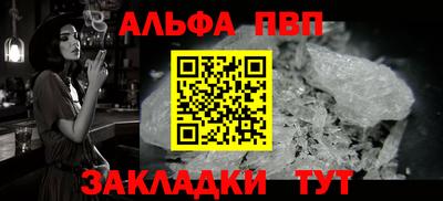 крисы Рыбинск