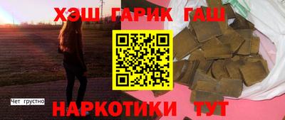 крисы Рыбинск