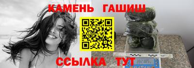 крисы Рыбинск