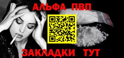 меф VHQ Рузаевка