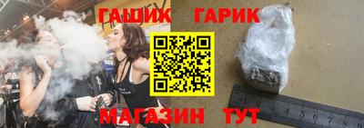 гидра Рязань