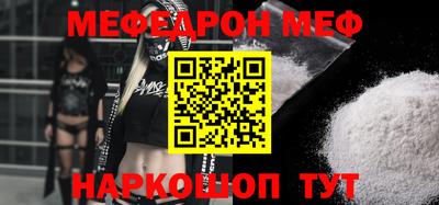 меф VHQ Рузаевка