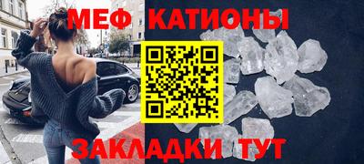 меф VHQ Рузаевка