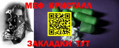 крисы Рыбинск