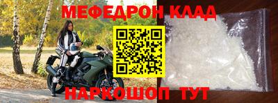 гидра Рязань