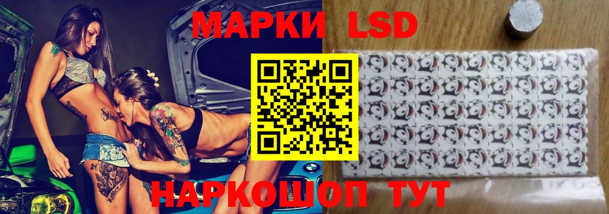 Барабинск  LSD-25 экстази ecstasy  LSD-25 экстази  ЛСД экстази ecstasy  Вход с VPN 