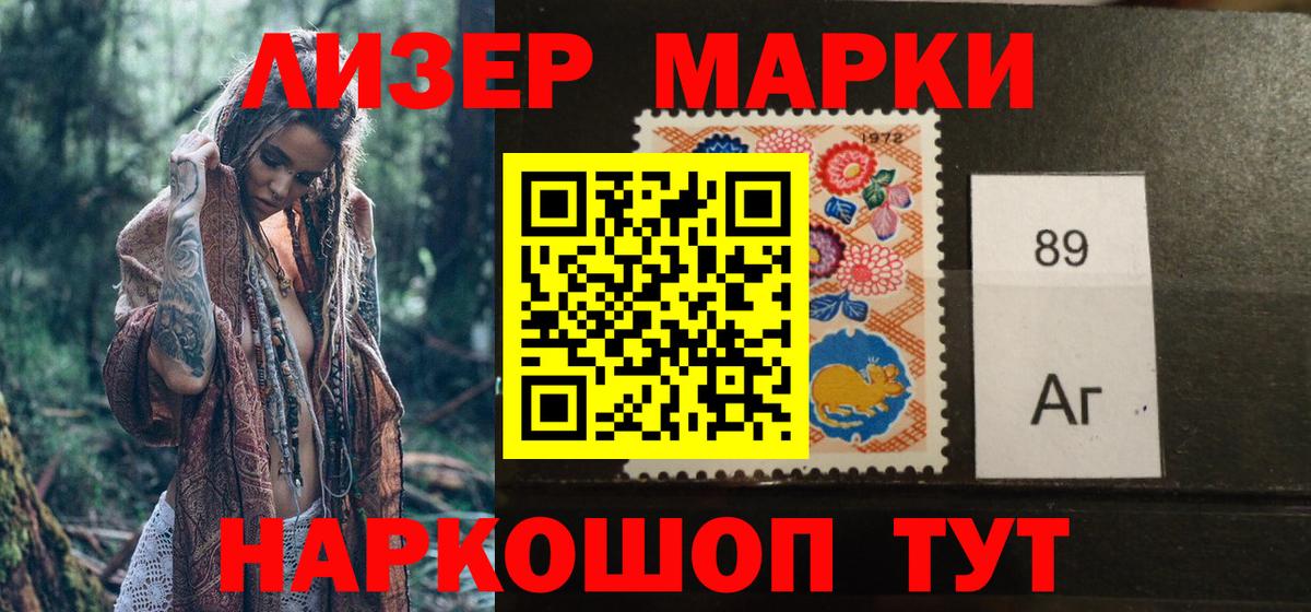 БУТИРАТ Барабинск