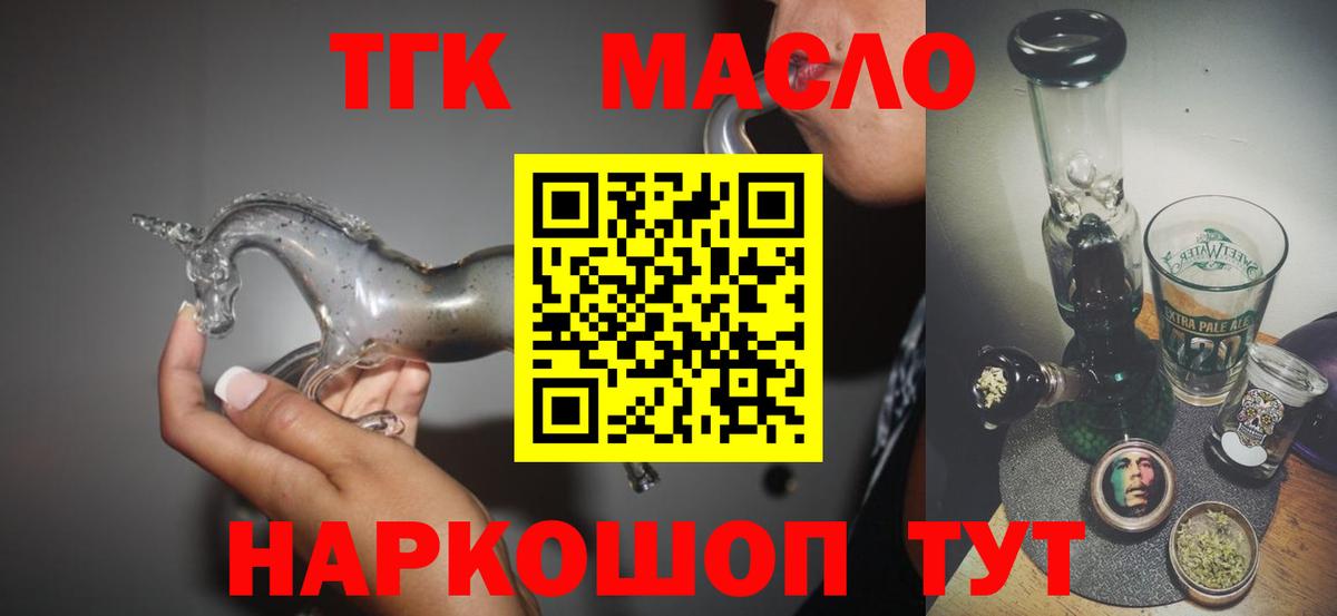 Дистиллят ТГК концентрат Барабинск