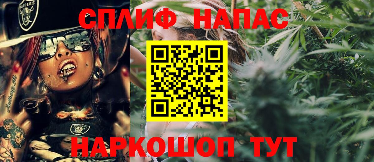 Шишки марихуана Amnesia  Вход с VPN  Конопля MAZAR  Барабинск  МАРИХУАНА MAZAR 